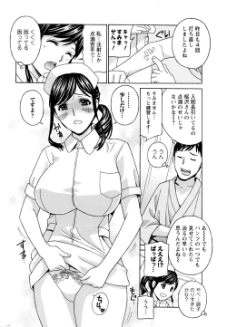 Page 27 of Action Pizazz 2016-09