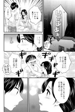 Page 75 of Action Pizazz 2016-09