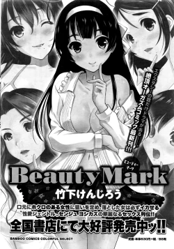 Page 23 of Namaiki! 2016-09