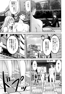 Page 38 of Namaiki! 2016-09