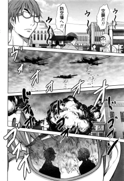 Page 41 of Namaiki! 2016-09