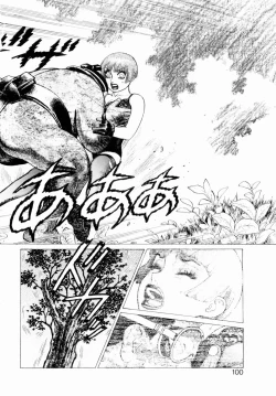 Page 102 of Ammo Vol 3