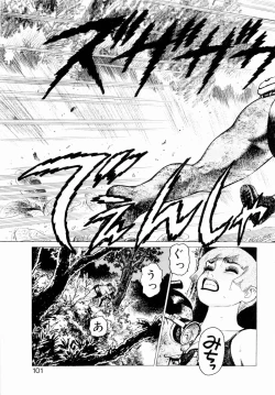 Page 103 of Ammo Vol 3