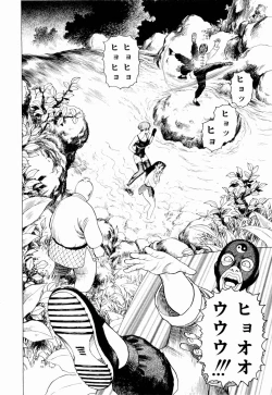 Page 122 of Ammo Vol 3