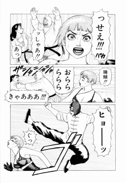 Page 123 of Ammo Vol 3