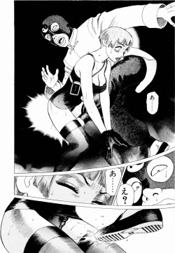 Page 126 of Ammo Vol 3