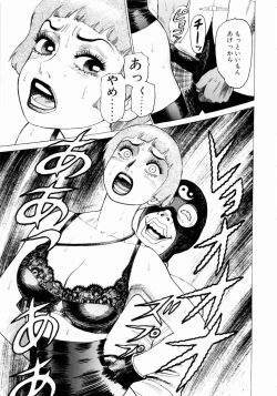 Page 129 of Ammo Vol 3