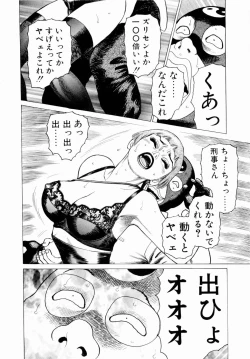 Page 130 of Ammo Vol 3