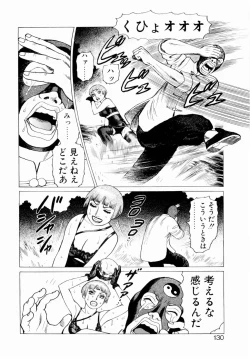 Page 132 of Ammo Vol 3