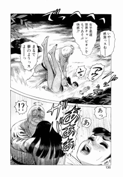 Page 138 of Ammo Vol 3