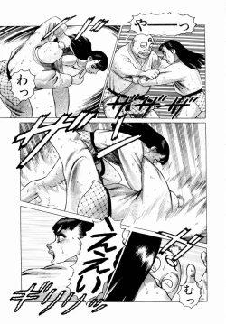 Page 141 of Ammo Vol 3