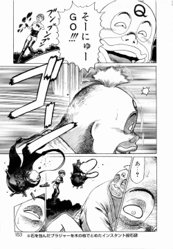 Page 155 of Ammo Vol 3