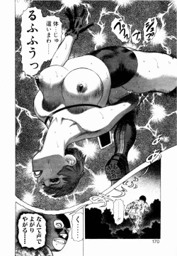 Page 172 of Ammo Vol 3