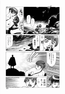 Page 183 of Ammo Vol 3