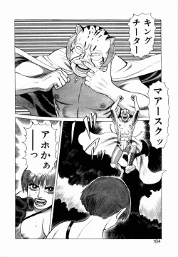 Page 186 of Ammo Vol 3