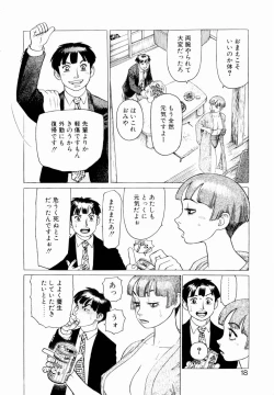 Page 20 of Ammo Vol 3