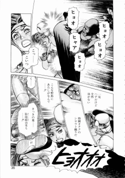 Page 37 of Ammo Vol 3