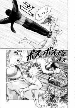 Page 39 of Ammo Vol 3