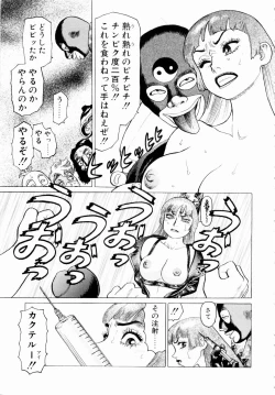 Page 71 of Ammo Vol 3