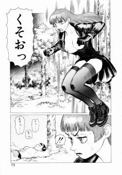 Page 75 of Ammo Vol 3