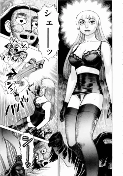 Page 83 of Ammo Vol 3