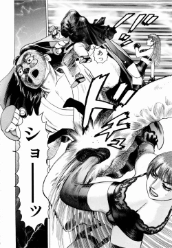 Page 84 of Ammo Vol 3