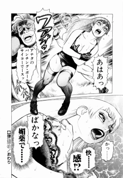 Page 88 of Ammo Vol 3