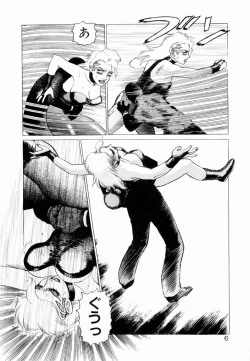 Page 8 of Ammo Vol 3