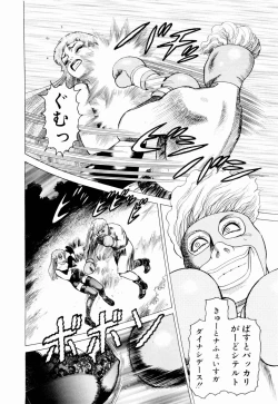 Page 90 of Ammo Vol 3