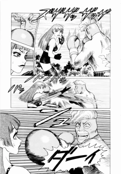 Page 93 of Ammo Vol 3