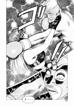 Page 94 of Ammo Vol 3