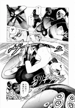 Page 9 of Ammo Vol 3