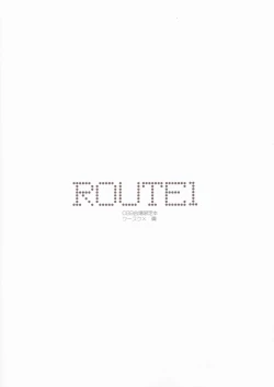 Page 10 of Osananajimi wa Champion