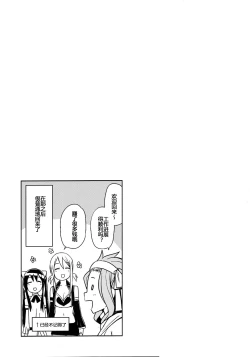 Page 50 of Witch Bitch Collection Vol.1