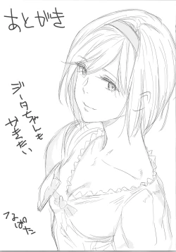 Page 16 of Aster-ppoi no!