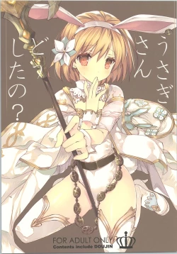 Page 1 of Usagi-san Doushita no?