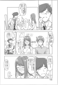 Page 102 of Kaikan Change ♂⇔♀ Otoko no Karada yori Kimochiii Onnanoko Ecchi