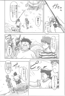 Page 134 of Kaikan Change ♂⇔♀ Otoko no Karada yori Kimochiii Onnanoko Ecchi