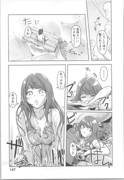 Page 147 of Kaikan Change ♂⇔♀ Otoko no Karada yori Kimochiii Onnanoko Ecchi