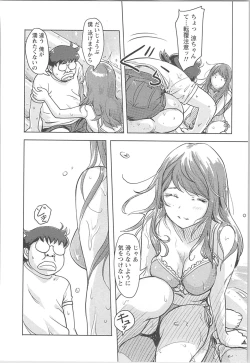 Page 148 of Kaikan Change ♂⇔♀ Otoko no Karada yori Kimochiii Onnanoko Ecchi
