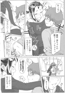 Page 14 of Kaikan Change ♂⇔♀ Otoko no Karada yori Kimochiii Onnanoko Ecchi