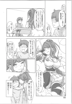 Page 44 of Kaikan Change ♂⇔♀ Otoko no Karada yori Kimochiii Onnanoko Ecchi