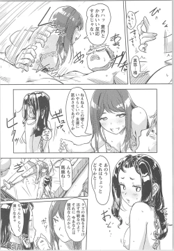 Page 94 of Kaikan Change ♂⇔♀ Otoko no Karada yori Kimochiii Onnanoko Ecchi