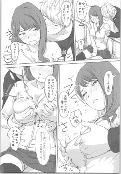 Page 105 of Kaikan Change ♂⇔♀