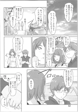 Page 52 of Kaikan Change ♂⇔♀