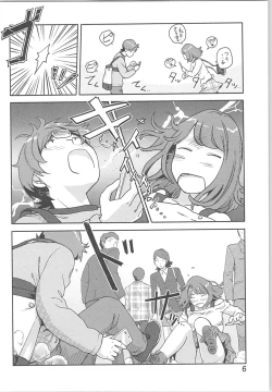 Page 6 of Kaikan Change ♂⇔♀