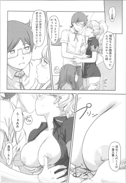 Page 90 of Kaikan Change ♂⇔♀