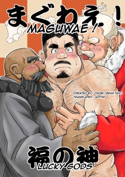 Page 1 of Maguwae! Fukunokami
