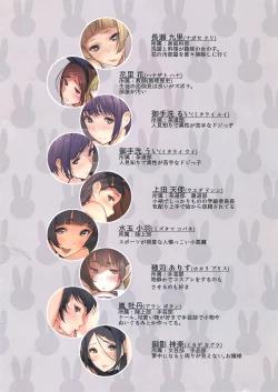 Page 2 of BUNNY IROIRO