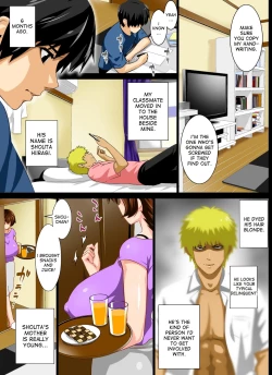 Page 3 of Reibo Misaki